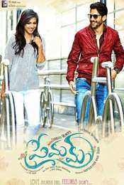 Premam