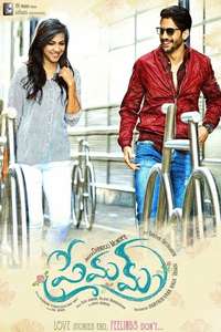 Premam - Poster