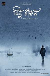 Bilu: A Demon Within - Poster