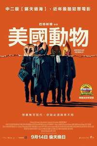 American Animals - Poster