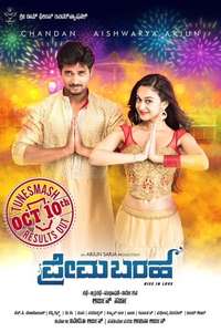 Sollividava - Poster