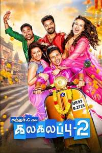 Kalakalappu 2 - Poster