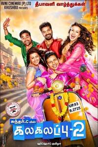 Kalakalappu 2 - Poster