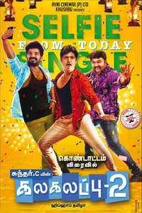 Kalakalappu 2 - Poster