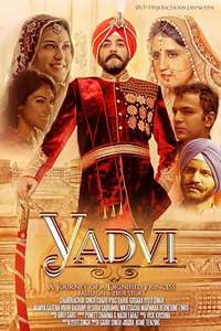 YADVI-The Dignified Princess - Poster