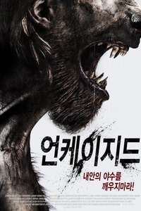 Uncaged - Poster