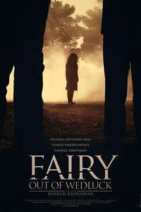Fairy Out of Wedluck - Poster