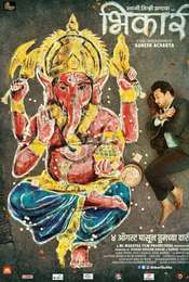 Bhikari
