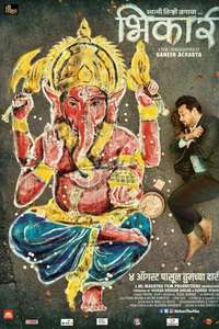 Bhikari - Poster