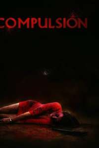 Compulsión - Poster
