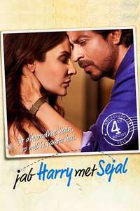 Jab Harry Met Sejal - Poster
