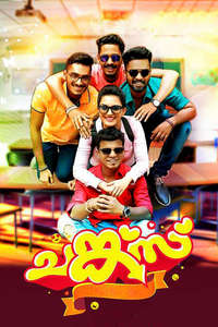 Chunkzz - Posters