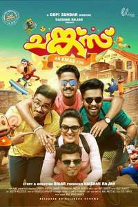 Chunkzz - Posters