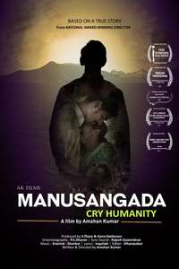 Cry Humanity - Posters
