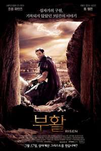 Risen - Poster