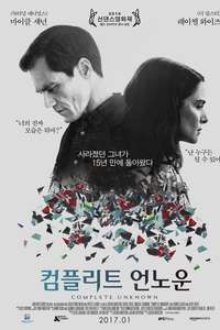 Complete Unknown - Poster