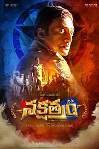 Nakshatram - Poster