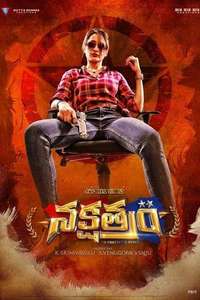 Nakshatram - Poster