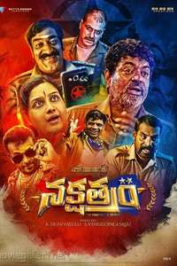 Nakshatram - Poster