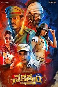 Nakshatram - Poster