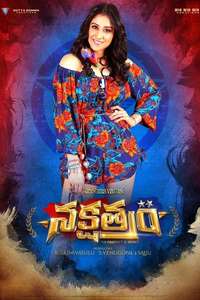 Nakshatram - Poster