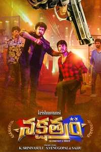 Nakshatram - Poster