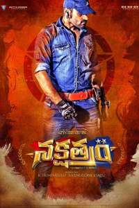 Nakshatram - Poster
