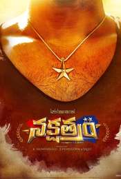 Nakshatram
