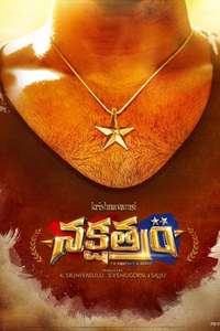 Nakshatram - Poster
