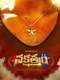 Nakshatram