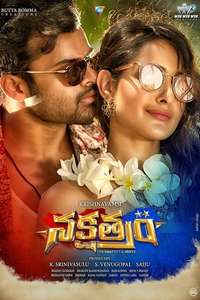 Nakshatram - Poster