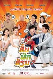 Som Pak Sian