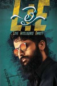 LIE - Posters