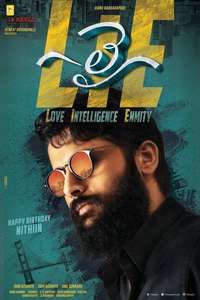 LIE - Posters