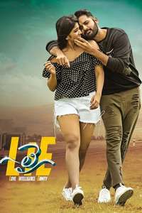 LIE - Posters