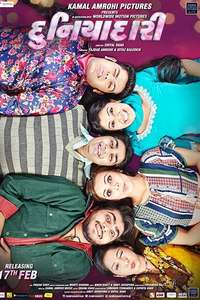 Duniyadari - Posters