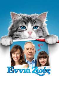 Nine Lives - Poster