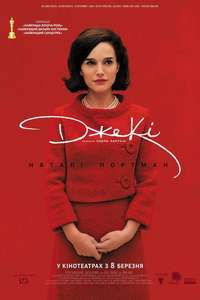 Jackie - Poster