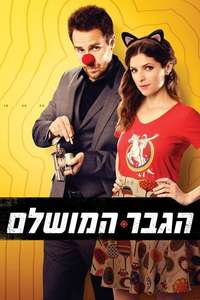 Mr. Right - Poster