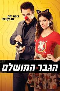 Mr. Right - Poster