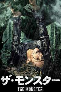 The Monster - Poster
