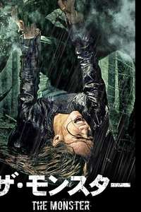 The Monster - Poster