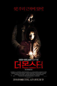 The Monster - Poster