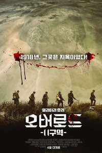 Trench 11 - Poster