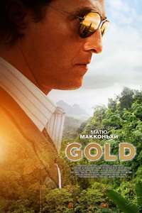 Gold - Poster