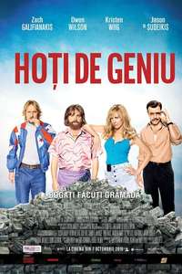 Masterminds - Poster