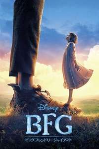 The BFG - Poster