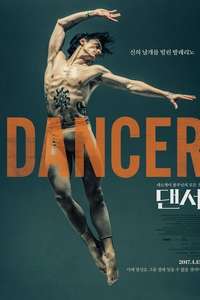 Dancer - Poster