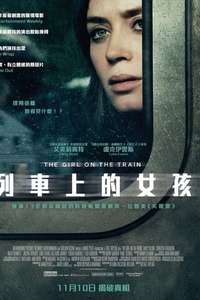 The Girl on the Train - Poster