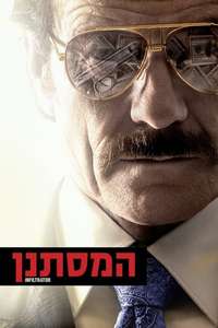 The Infiltrator - Poster